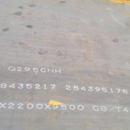 城步Q235NHB耐候板